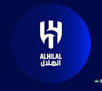 تاريخ وإنجازات نادي الهلال السعودي